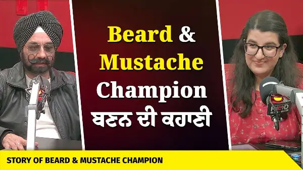 The Story of Beard & Mustache Champion | Beard & Mustache Champion ਬਣਨ ਦੀ ਕਹਾਣੀ