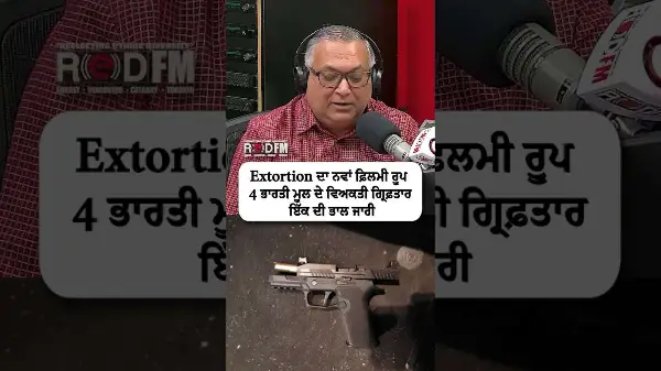 4 individuals of Indian origin arrested, search ongoing for one suspect | Calgary Extortion Case