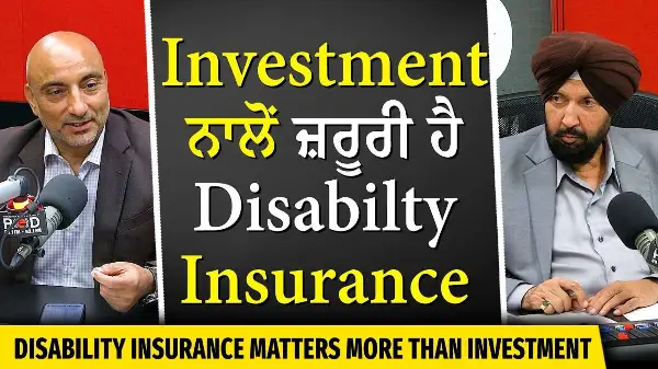 Disability Insurance vs Investment Planning | Investment ਨਾਲੋਂ ਜ਼ਰੂਰੀ ਹੈ Disability Insurance