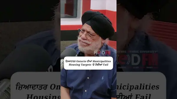 Canada Housing Crisis: ਜ਼ਿਆਦਾਤਰ Ontario ਦੀਆਂ municipalities housing targets 'ਤੇ ਹੋਇਆਂ fail