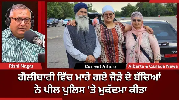Calgary & Canada News | 20 May 2026