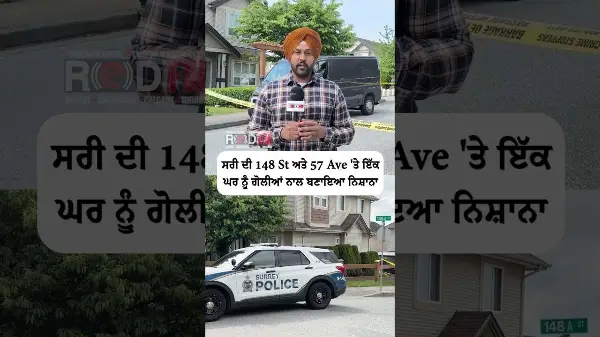 A home near 148 Street and 57 Ave in Surrey was targeted in a suspected extortion-related shooting