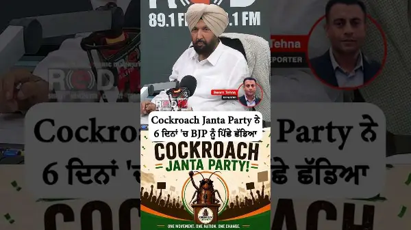 The Cockroach Janta Party has surpassed the BJP in Instagram followers in just 6 days