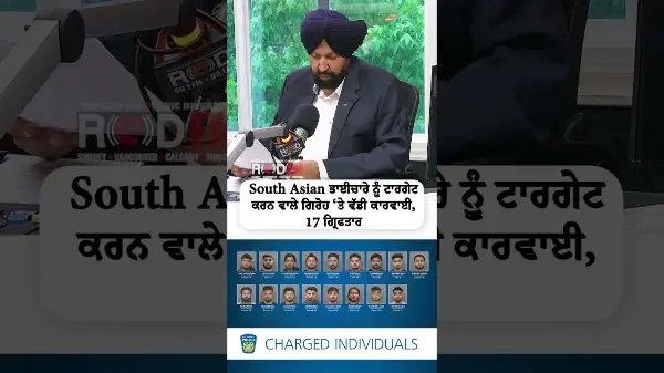 Major crackdown on a extortion gang targeting the South Asian community; 17 arrested.