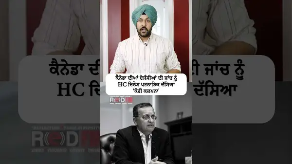 High Commissioner Dinesh Patnaik calls the investigations done by Canadian agencies a 'fantasy'