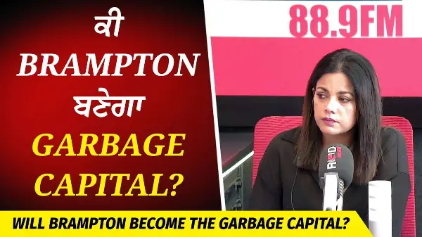 Will Brampton Become the Garbage Capital? | ਕੀ Brampton ਬਣੇਗਾ Garbage Capital?
