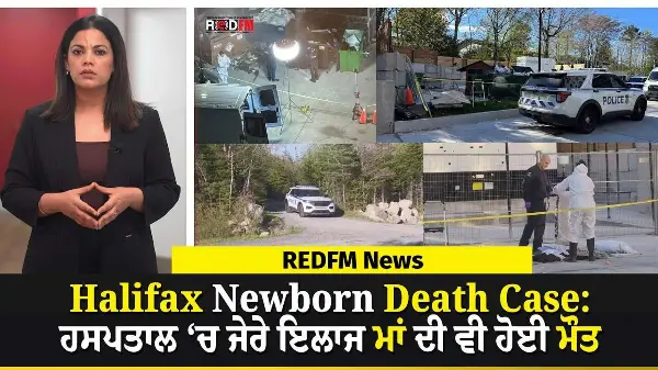 Mother of newborn baby who was found dead in the woods in Halifax has also died | RED FM News