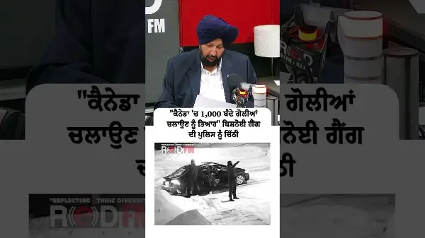 Bishnoi gang sent letter to Canada police claiming 1,000 soldiers ready to carry out extortions
