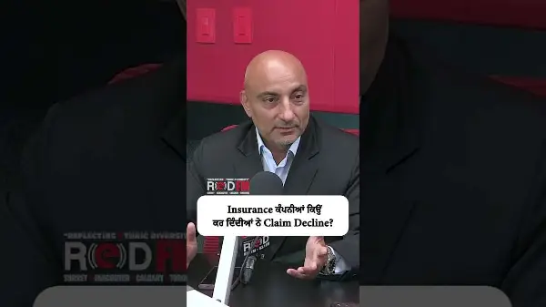 Insurance ਕੰਪਨੀਆਂ ਕਿਉਂ ਕਰ ਦਿੰਦਿਆਂ ਨੇ Claim Decline?