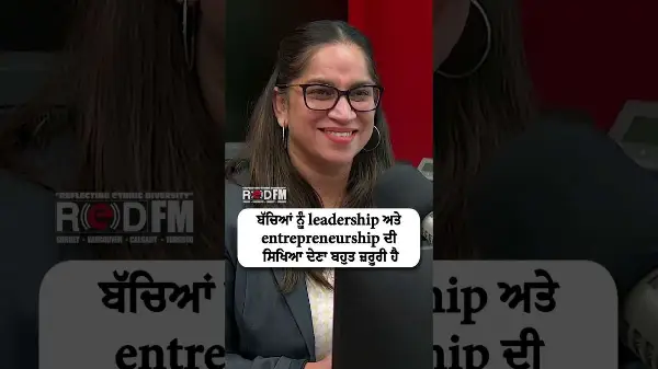 ਬੱਚਿਆਂ ਨੂੰ leadership ਅਤੇ entrepreneurship ਦੀ ਸਿਖਿਆ ਦੇਣਾ ਬਹੁਤ ਜ਼ਰੂਰੀ ਹੈ