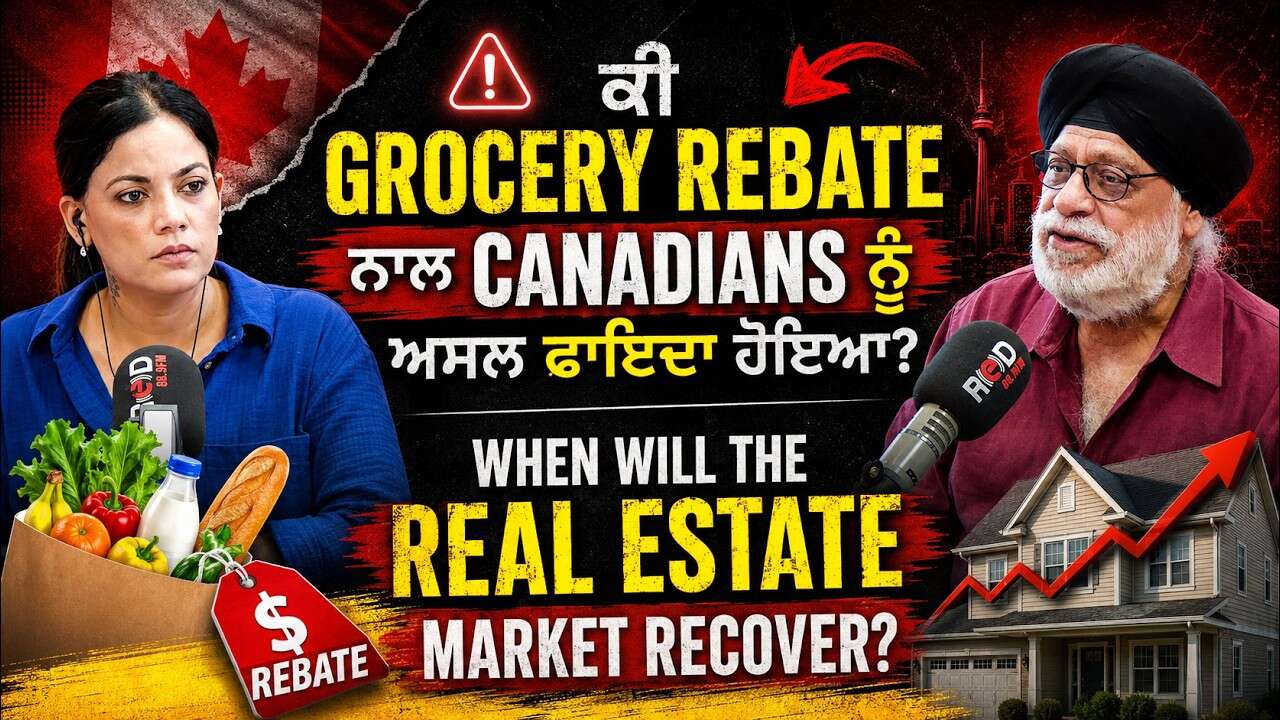 Housing & Grocery: ਕੀ Grocery Rebate ਨਾਲ Canadians ਨੂੰ ਫਾਇਦਾ ਹੋਇਆ | Real Estate Market ਕਦੋਂ ਉੱਠੇਗੀ ?