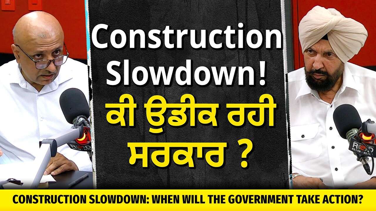 Canada Construction Slowdown: ਮੰਦੀ ਦੇ ਝੰਬੇ ਬਿਲਡਰ ਵੀ ਰੋਜ਼ੀ-ਰੋਟੀ ਲਈ ਚਲਾ ਰਹੇ ਨੇ Uber | Economic Crisis