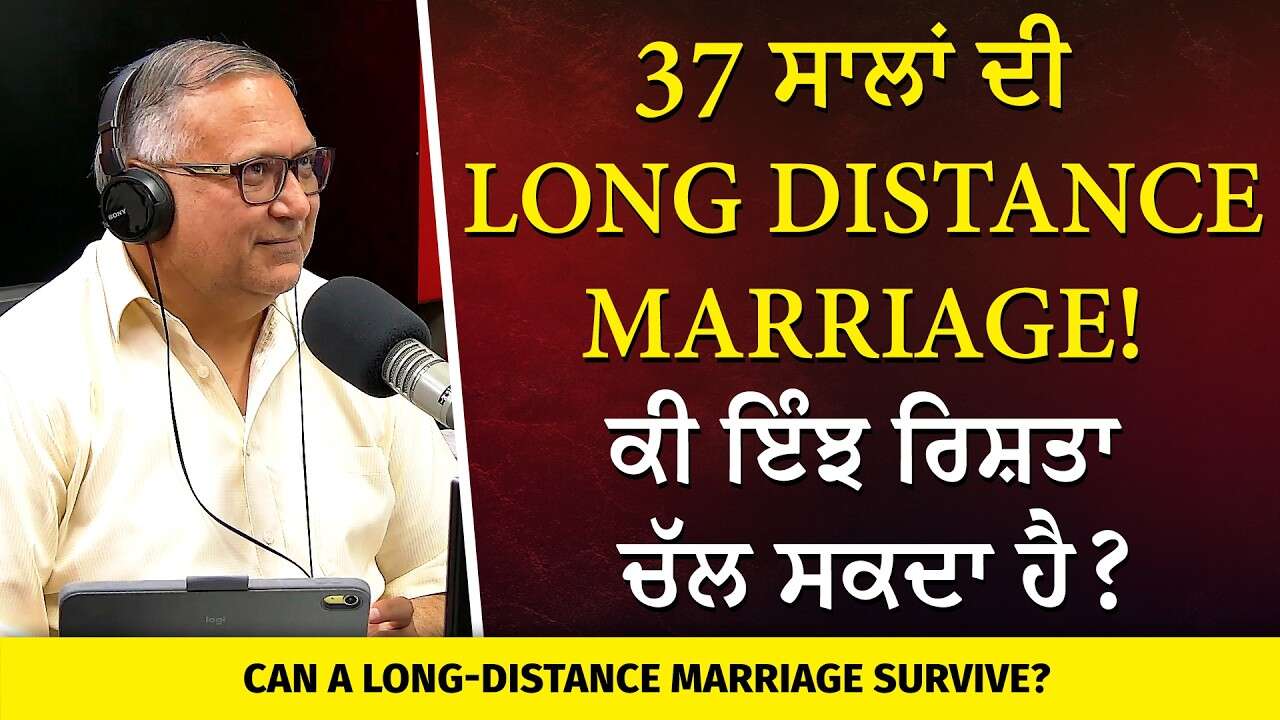 Can Long-Distance Marriages Survive?: 37 ਸਾਲਾਂ ਦੀ Long Distance Marriage! ਕੀ ਇੰਝ ਰਿਸ਼ਤਾ ਚੱਲ ਸਕਦਾ ਹੈ?