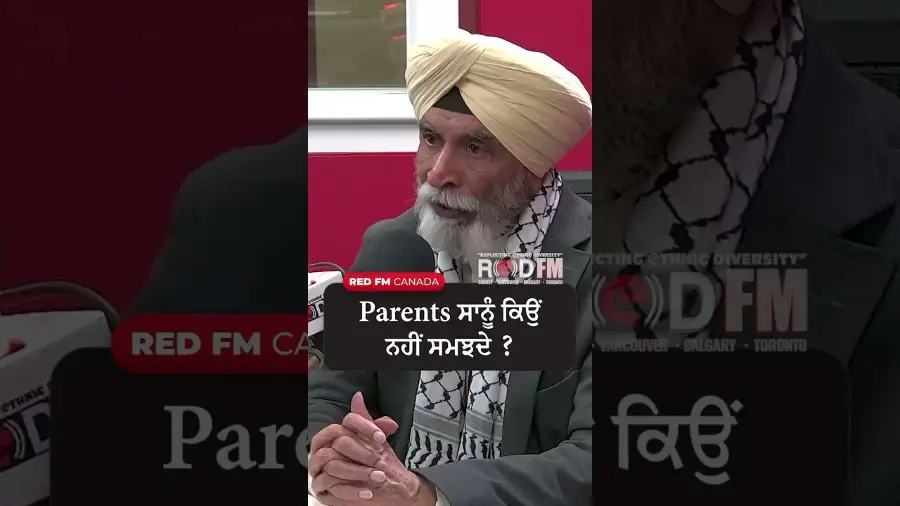 Parents ਸਾਨੂੰ ਕਿਉਂ  ਨਹੀਂ ਸਮਝਦੇ