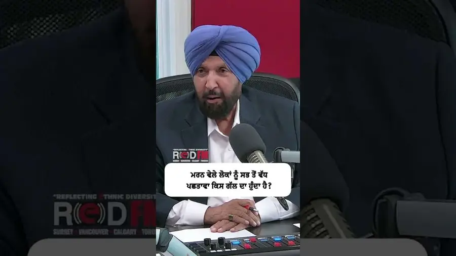 ਮਰਨ ਵੇਲੇ ਲੋਕਾਂ ਨੂੰ ਸਭ ਤੋਂ ਵੱਧ ਪਛਤਾਵਾ ਕਿਸ ਗੱਲ ਦਾ ਹੁੰਦਾ ਹੈ ?