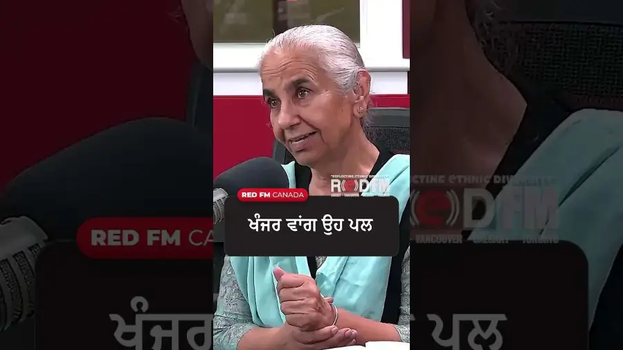 ਜਦੋਂ ਅਸੀਂ ਖੁਸ਼ੀ ਦੇ ਪੱਲਾ ਬਾਰੇ ਸੋਚ ਕੇ ਰੋਂਦੇ ਹਾਂ
