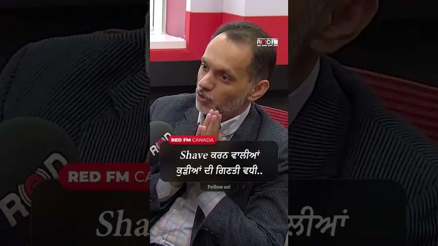 Shave ਕਰਨ ਵਾਲੀਆਂ ਕੁੜੀਆਂ ਦੀ ਗਿਣਤੀ ਵਧੀ..