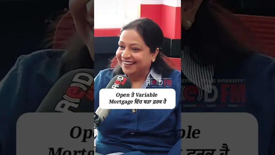 Open ਤੇ Variable Mortgage ਵਿਚ ਬੜਾ ਫ਼ਰਕ ਹੈ