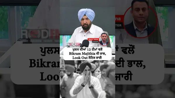 Punjab Police search for Bikram Singh Majithia with 12 teams, lookout notice issued