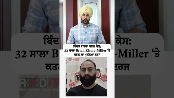 Bindar Garcha murder case: 32-year-old Brian Kiraly-Miller charged with first-degree murder