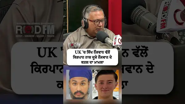 A Sikh youth in the UK allegedly killed another youth with his kirpan in Southampton, England