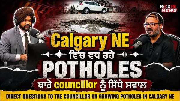 Calgary Potholes Issue: Calgary NE ਵਿੱਚ ਵਧ ਰਹੇ Potholes ਬਾਰੇ ਕੌਂਸਲਰ ਨੂੰ ਸਿੱਧੇ ਸਵਾਲ | RED FM News