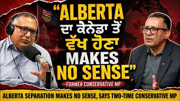 Alberta Separation: "Alberta ਦਾ ਕੈਨੇਡਾ ਤੋਂ ਵੱਖ ਹੋਣਾ Makes No Sense" says former Conservative MP