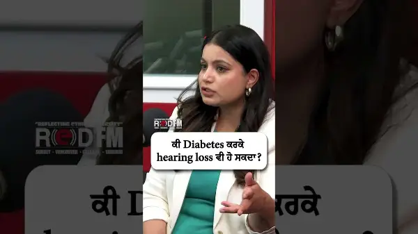 ਕੀ Diabetes ਕਰਕੇ Hearing Loss ਵੀ ਹੋ ਸਕਦਾ ?