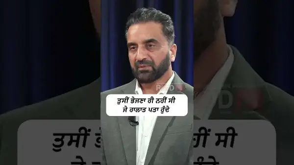 ਤੁਸੀਂ ਭੇਜਣਾ ਹੀ ਨਹੀਂ ਸੀ ਜੇ ਹਾਲਾਤ ਪਤਾ ਹੁੰਦੇ | International Students in Canada