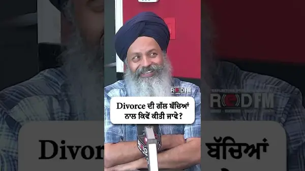 Divorce ਦੀ ਗੱਲ ਬੱਚਿਆਂ ਨਾਲ ਕਿਵੇਂ ਕੀਤੀ ਜਾਵੇ ? | Talking to Children about Divorce