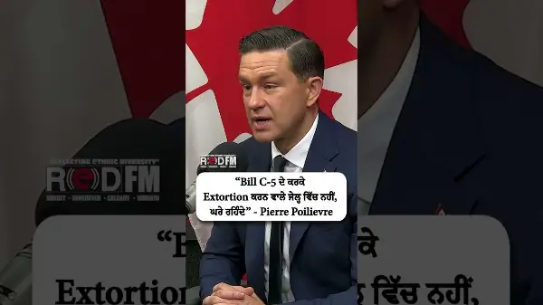 “Because of Bill C-5, those who commit extortion aren't in jail, they stay home” - Pierre Poilievre