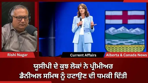 Calgary & Canada News | 9 June 2026