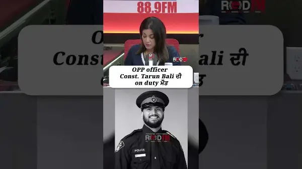 Ontario police officer Const. Tarun Bali killed in the line of duty | RED FM News