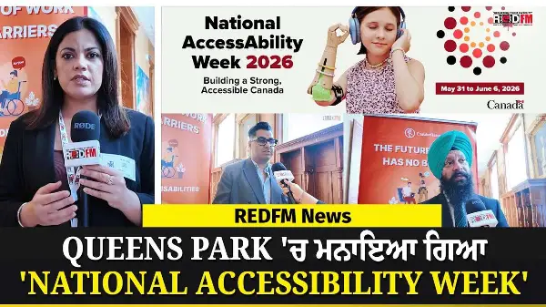 Queens park 'ਚ ਮਨਾਇਆ ਗਿਆ 'National Accessibility week' | REDFM News