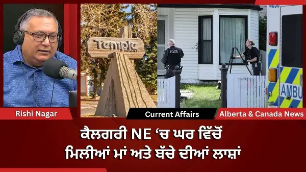 Calgary & Canada News | 11 June 2026