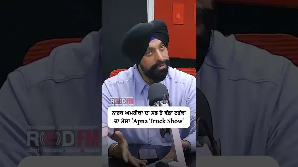 Western Canada's Largest Trucking Event: The 'Apna Truck Show'