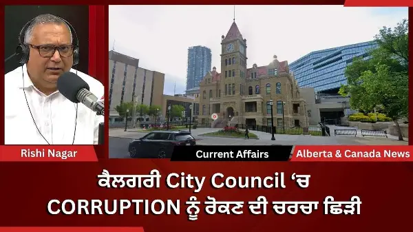 Calgary & Canada News | 12 June 2026