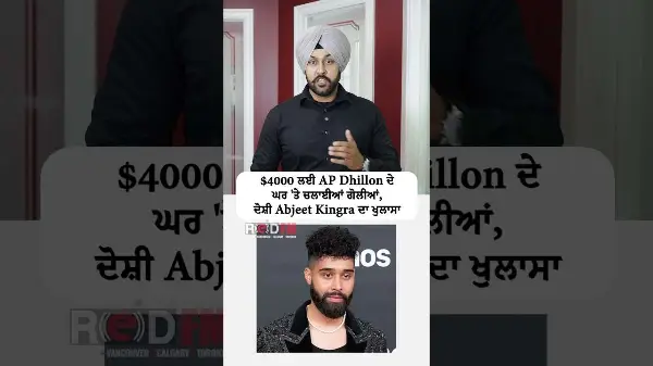 Shots were fired at the house of AP Dhillon in 2024. Abjeet Kingra was paid $4,000 for the shooting