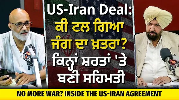 US-Iran Deal: Is The War Finally Over? | ਕੀ ਟਲ ਗਿਆ ਜੰਗ ਦਾ ਖ਼ਤਰਾ ? ਜਾਣੋ ਕਿਨ੍ਹਾਂ ਸ਼ਰਤਾਂ 'ਤੇ ਬਣੀ ਸਹਿਮਤੀ