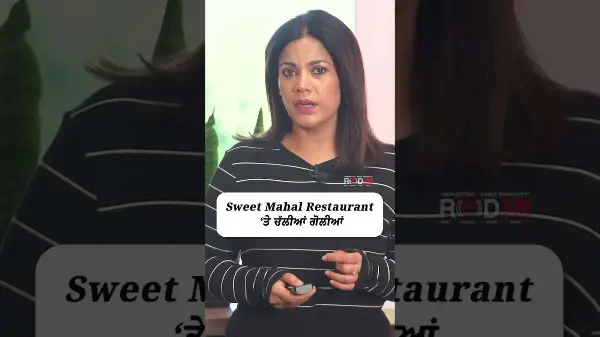 Shots fired at Sweet Mahal Restaurant in Brampton. Lawrence Bishnoi Group claims responsibility.