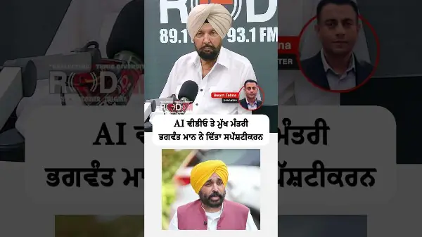 CM Bhagwant Mann issues a response on viral video controversy