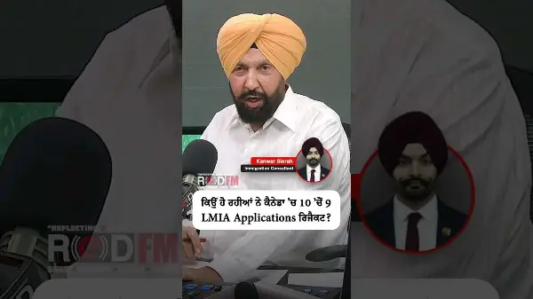 Why are 9 out of 10 LMIA applications being rejected in Canada?