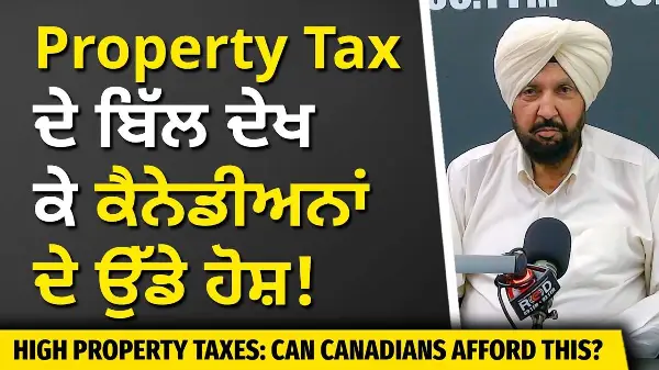 Property Taxes & Housing in Canada | Property Tax ਦੇ ਬਿੱਲ ਦੇਖ ਕੇ ਕੈਨੇਡੀਅਨਾਂ ਦੇ ਉੱਡੇ ਹੋਸ਼ !