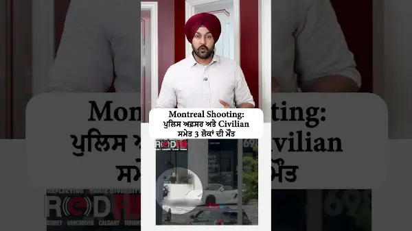 Montreal Shooting: 3 people dead, including a police officer and a civilian