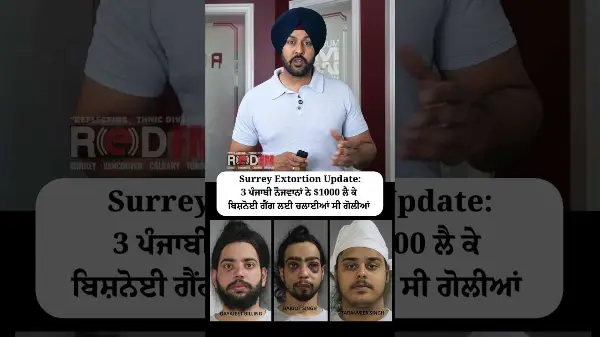 Surrey Extortion Update: 3 Punjabi youths who fired shots for Bishnoi gang did it for only $1,000