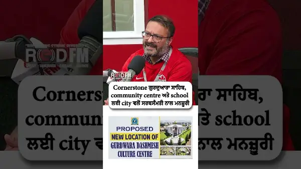 New Gurdwara Sahib approved in Cornerstone neighbourhood in NE Calgary