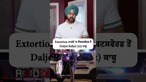 22-year-old Daljot Rehal has been arrested from Abbotsford in an extortion-related case