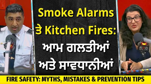 Kitchen Fires: ਆਮ ਗਲਤੀਆਂ ਅਤੇ ਸਾਵਧਾਨੀਆਂ | Summer Fire Safety | What Every Household Should Know