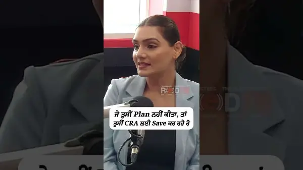 ਜੇ ਤੁਸੀਂ plan ਨਹੀਂ ਕੀਤਾ , ਤਾਂ ਤੁਸੀਂ CRA ਲਈ save ਕਰ ਰਹੇ ਹੋ