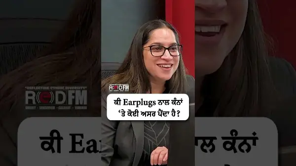 ਕੀ Earplugs ਨਾਲ ਕੰਨਾਂ ‘ਤੇ ਕੋਈ ਅਸਰ ਪੈਂਦਾ ਹੈ? | Headphones | Earplugs | Hearing Loss